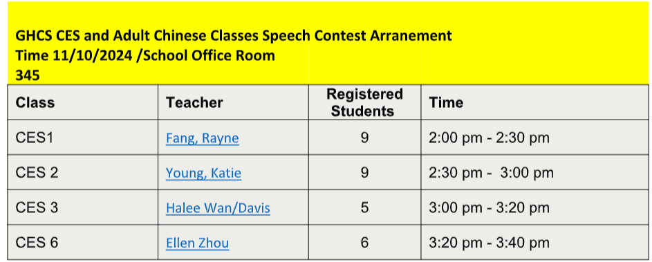 2024-SpeechContest-CES-Schedule