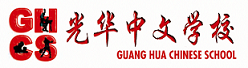 Guang Hua Chinese